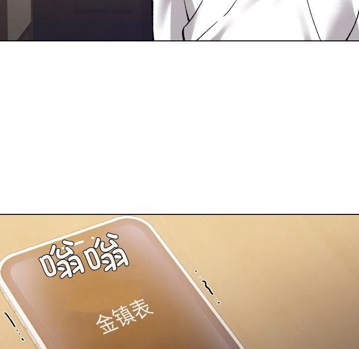 坏女人/了不起的她 第89页