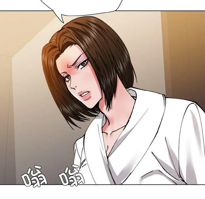 坏女人/了不起的她 第91页
