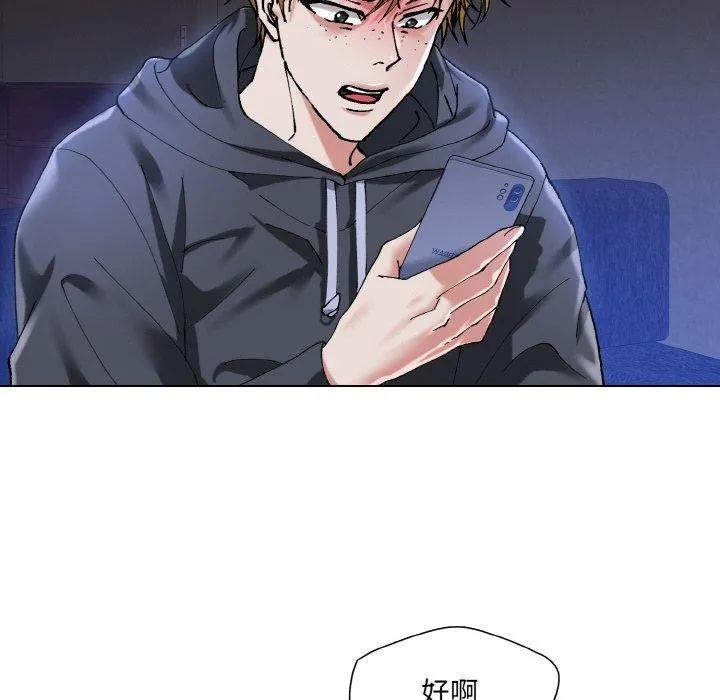 坏女人/了不起的她 第102页
