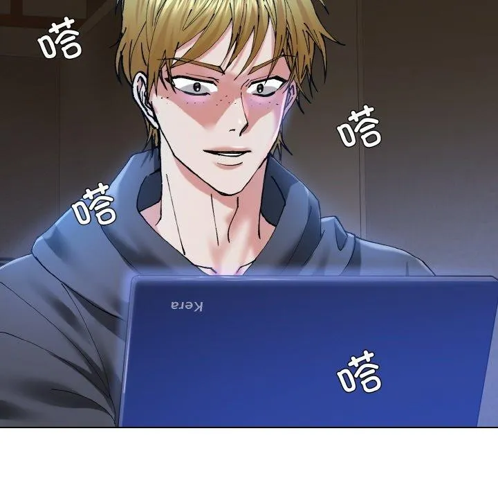坏女人/了不起的她 第105页