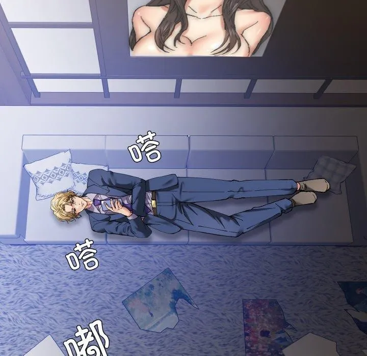 坏女人/了不起的她 第114页