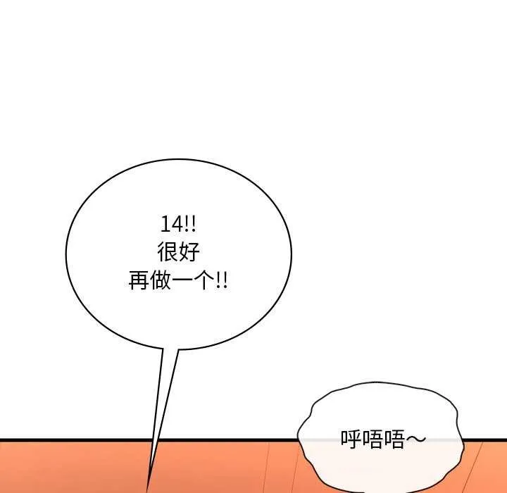 82.jpg
