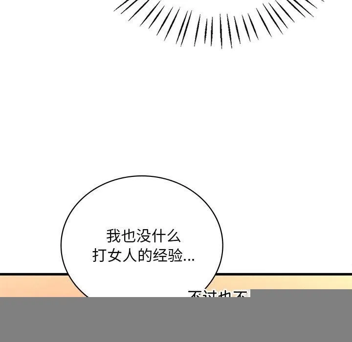 88.jpg