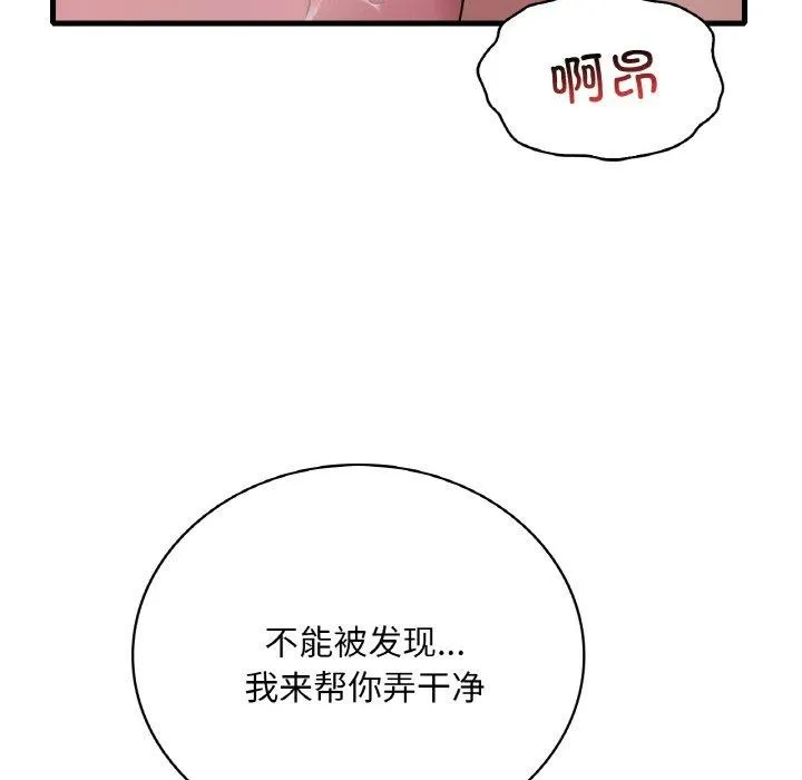 76.jpg