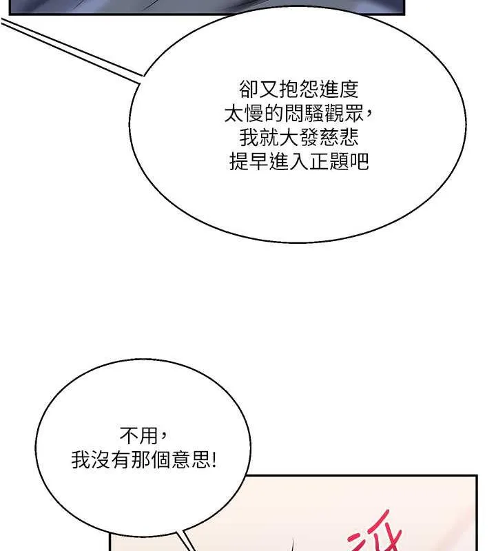 玩轉學姊 - 第20話-我的小穴等你好久瞭…♥ - 58