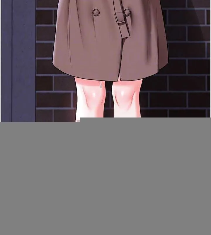 玩转学姊 第97页