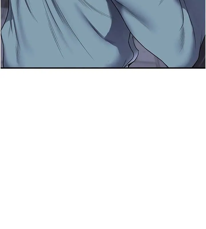 玩转学姊 第21页
