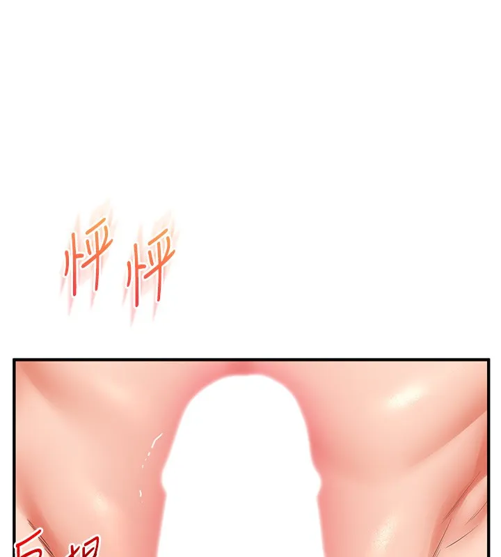 玩轉學姊 - 第59話-小狼狗報復性解套♥ - 76
