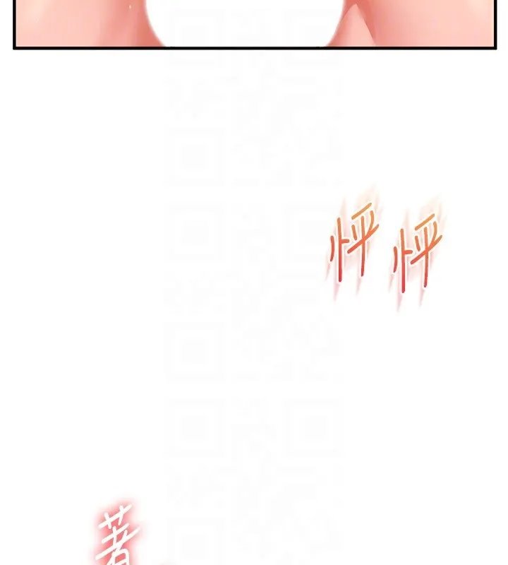 玩轉學姊 - 第59話-小狼狗報復性解套♥ - 78