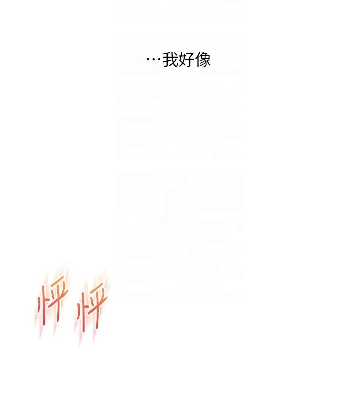 玩轉學姊 - 第59話-小狼狗報復性解套♥ - 80