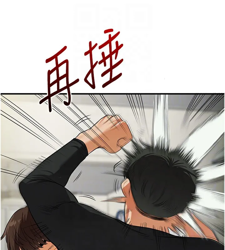 玩转学姊 第82页