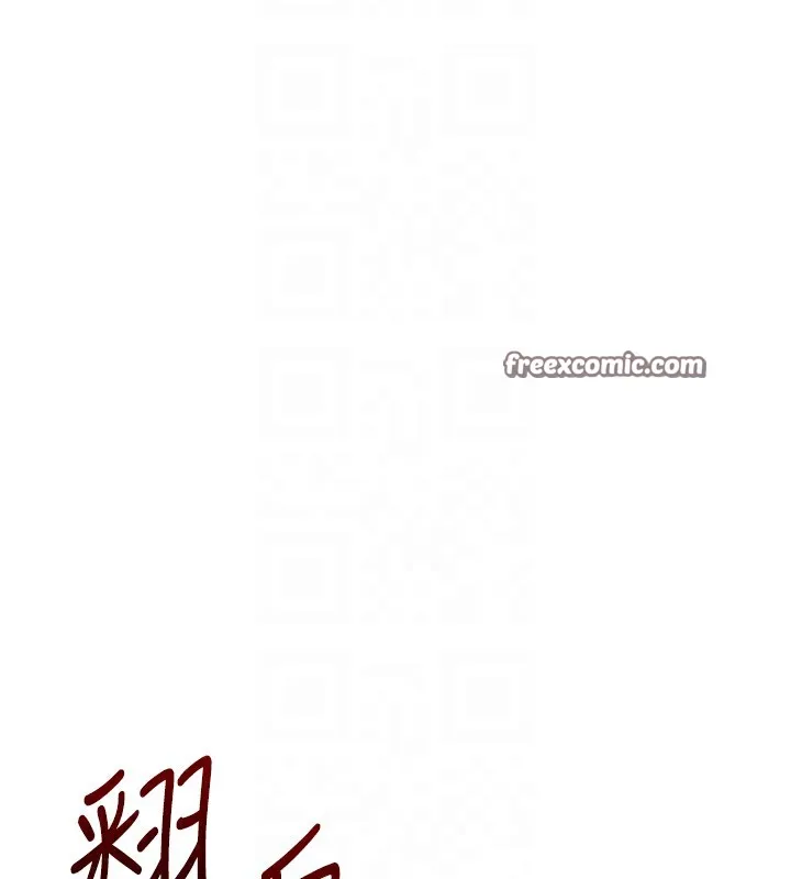 玩转学姊 第112页