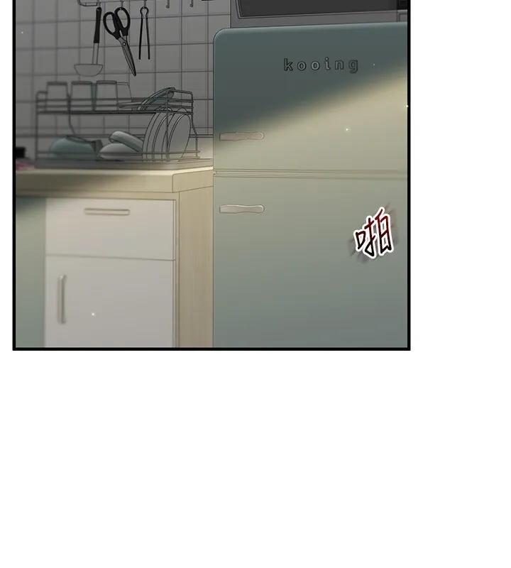 玩转学姊 第122页