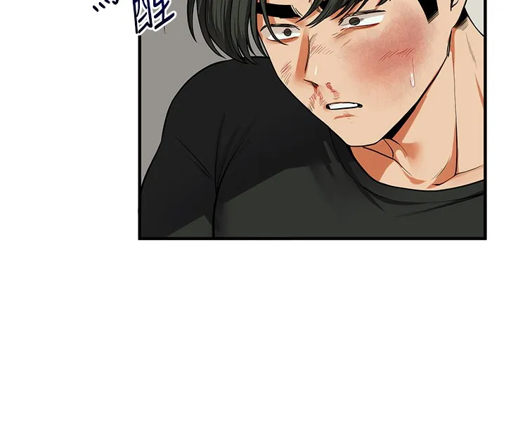玩转学姊 第124页