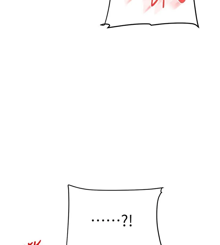 玩转学姊 第130页
