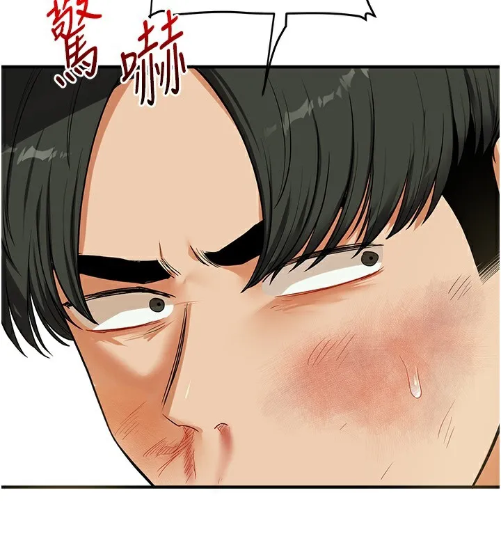 玩转学姊 第131页