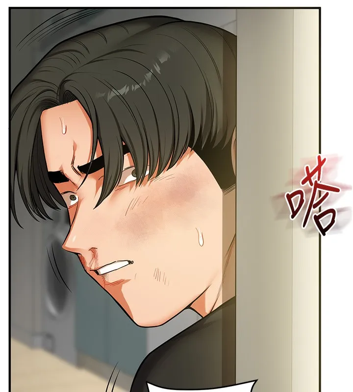 玩转学姊 第134页