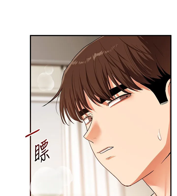 玩转学姊 第153页