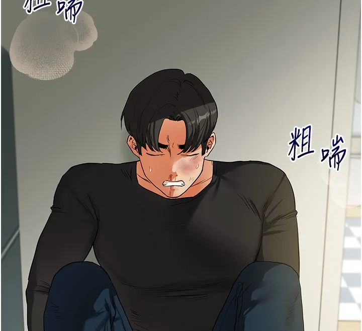 玩转学姊 第159页
