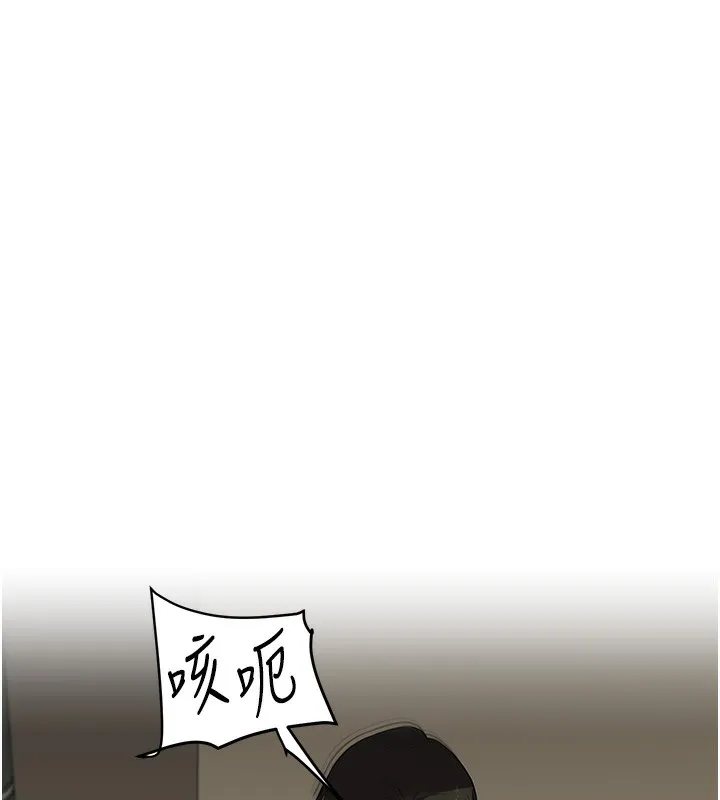玩转学姊 第161页