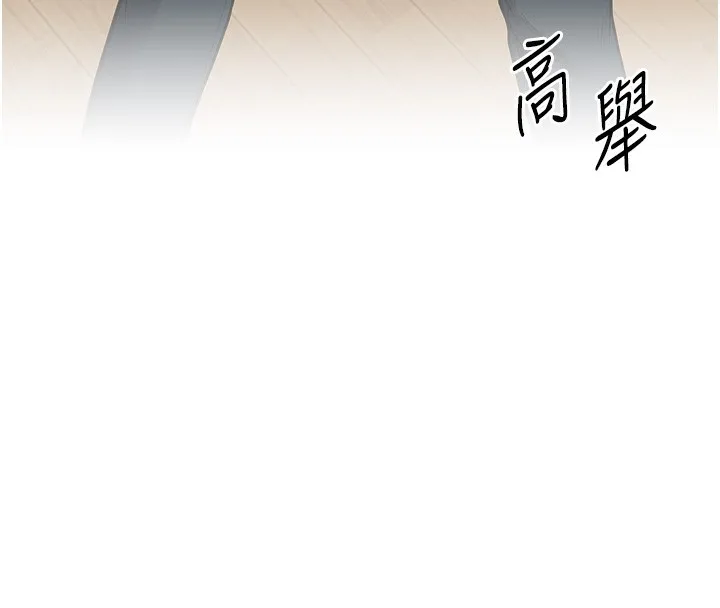 玩转学姊 第163页