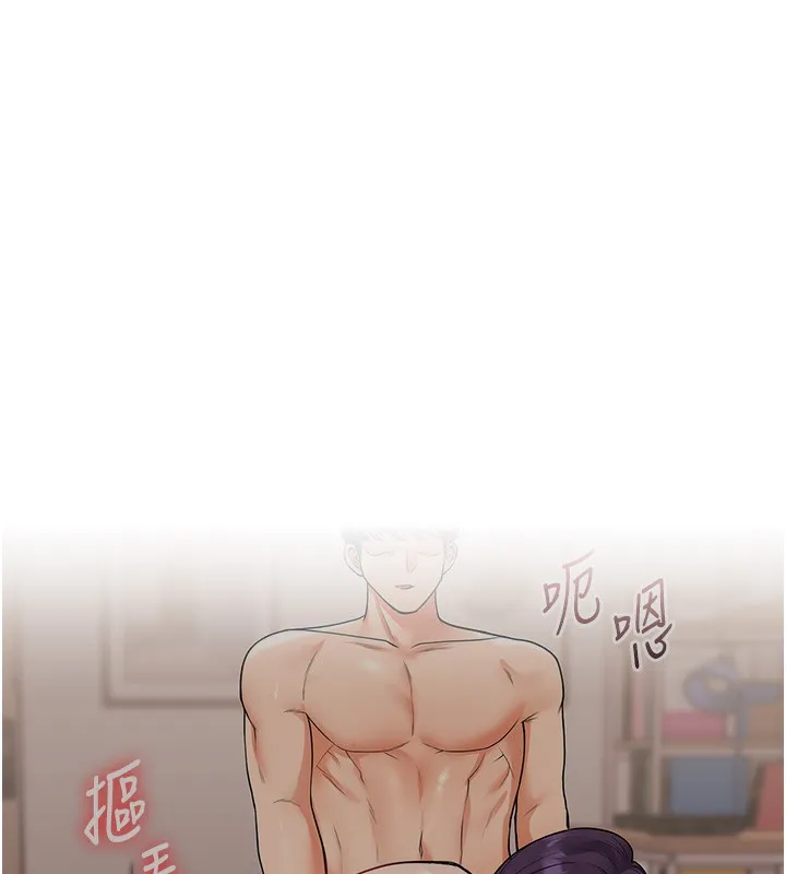 玩转学姊 第82页