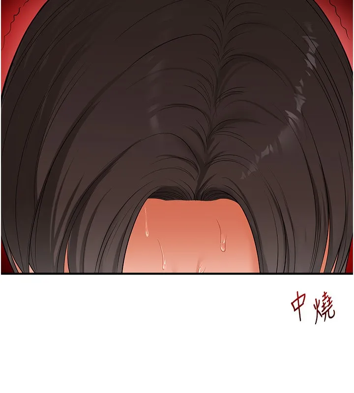 玩转学姊 第103页