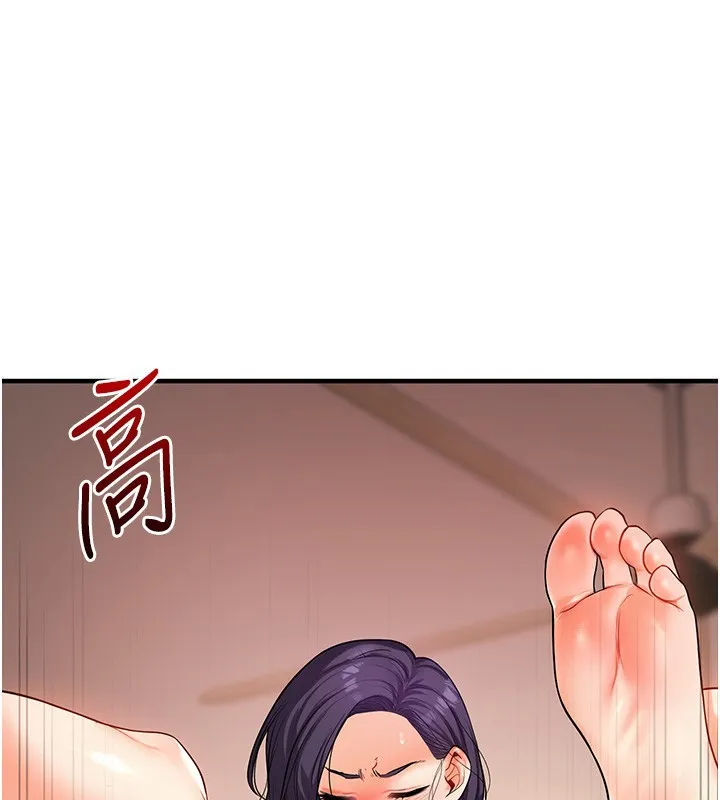 玩转学姊 第110页