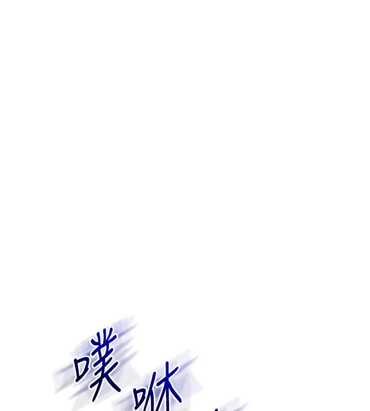 玩转学姊 第130页