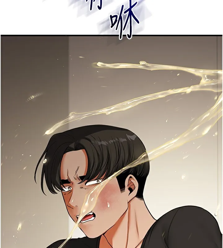 玩转学姊 第131页