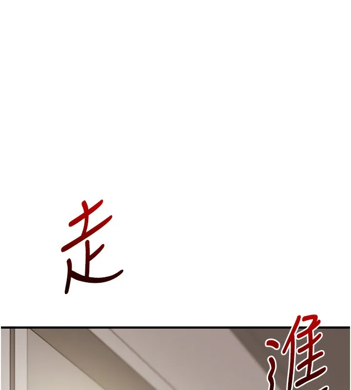 玩转学姊 第135页