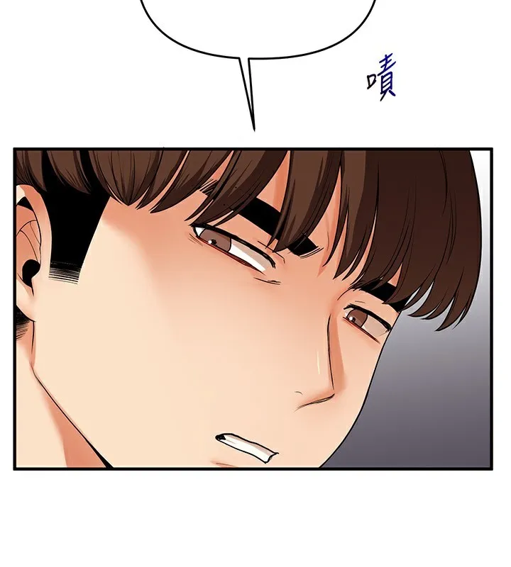 玩转学姊 第162页