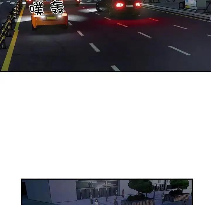 好运出租车/好运计程车 第8页