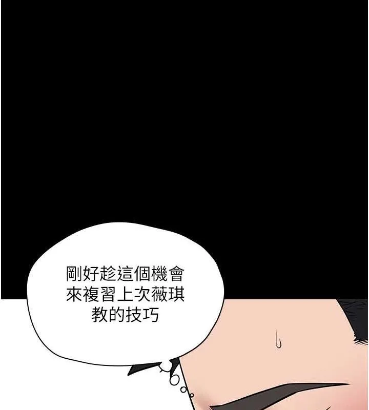 豪色复仇 第1页