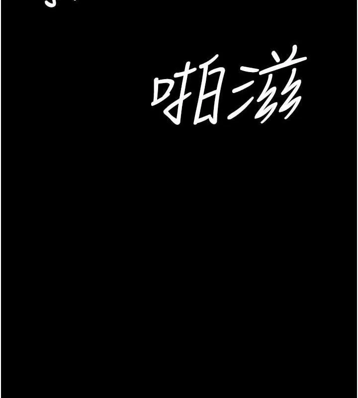 豪色復仇 - 第23話-強幹的鮑魚最好吃 - 24