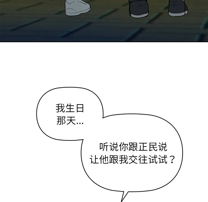 咖啡因 第117页