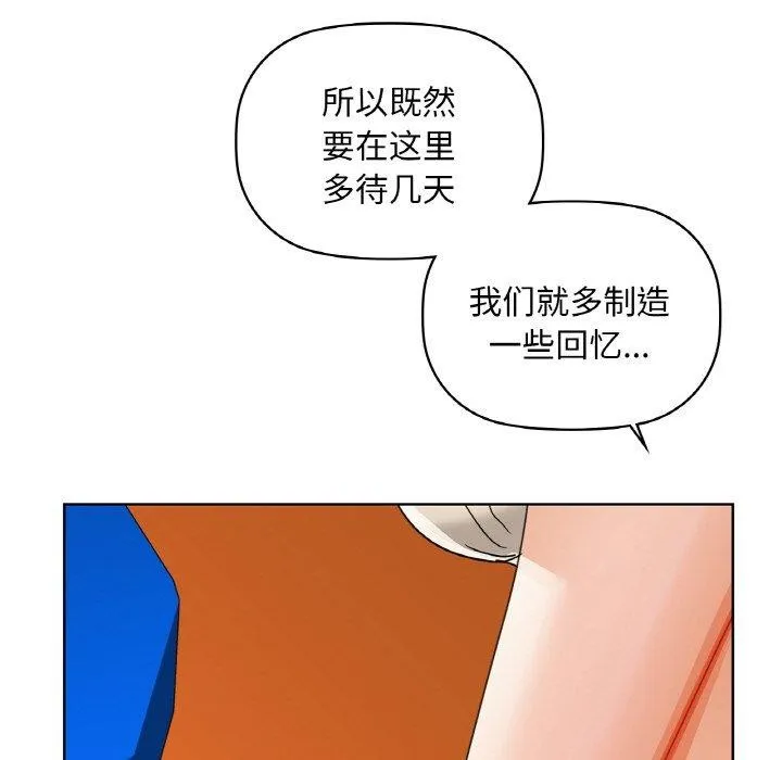 咖啡因 第51页