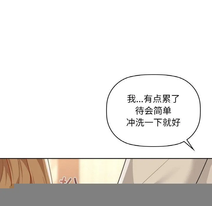 咖啡因 第100页
