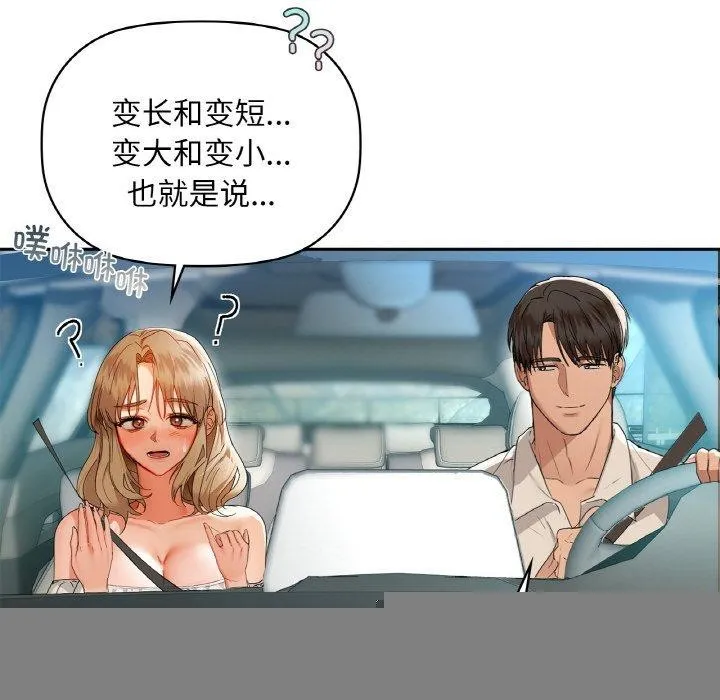 咖啡因 第50页