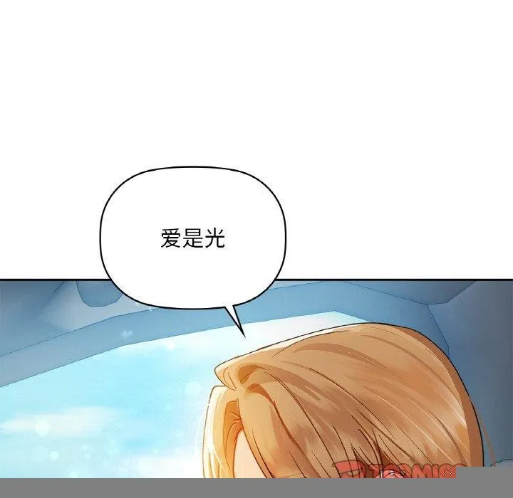 咖啡因 第59页