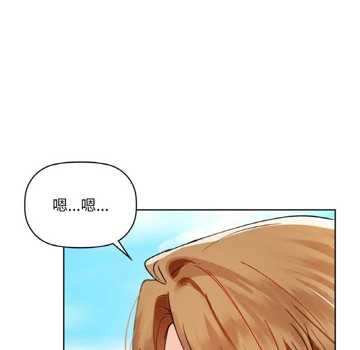 咖啡因 第90页