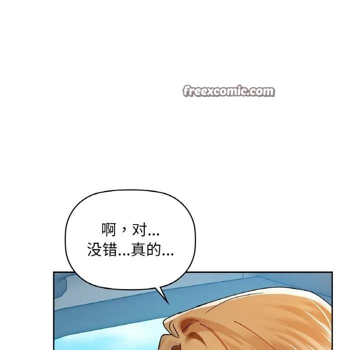 咖啡因 第109页
