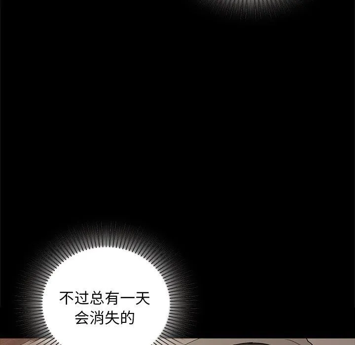 咖啡因 第79页