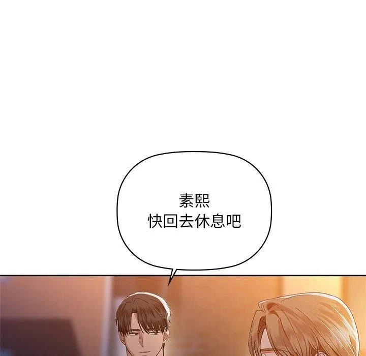 咖啡因 第99页