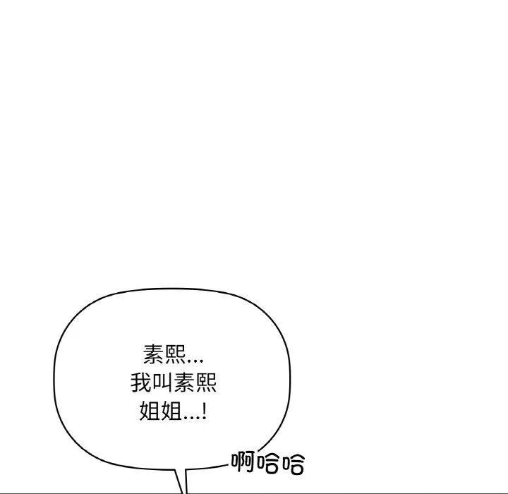 咖啡因 第72页