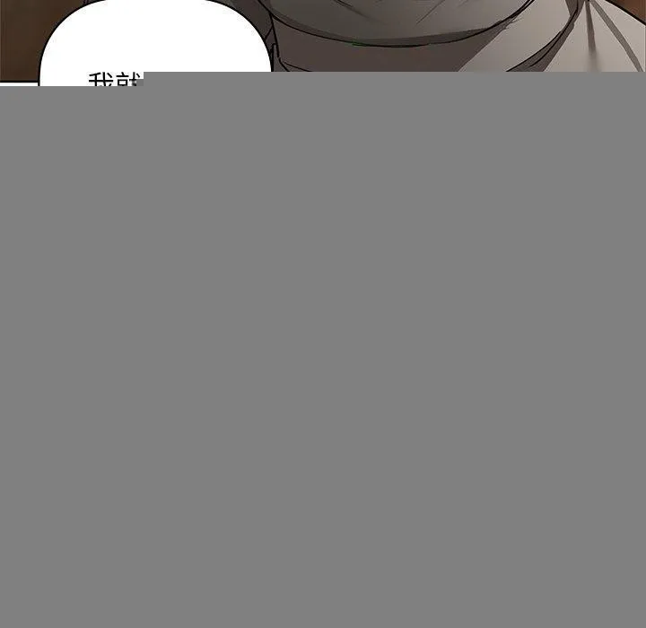 咖啡因 第96页