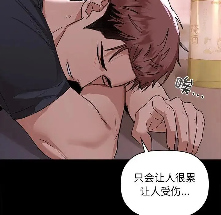咖啡因 第90页