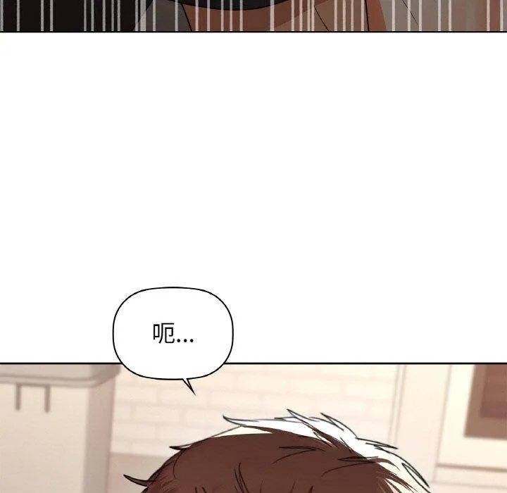 咖啡因 第5页
