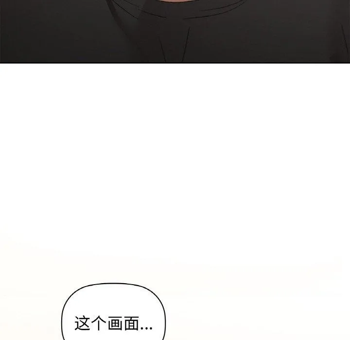 咖啡因 第7页