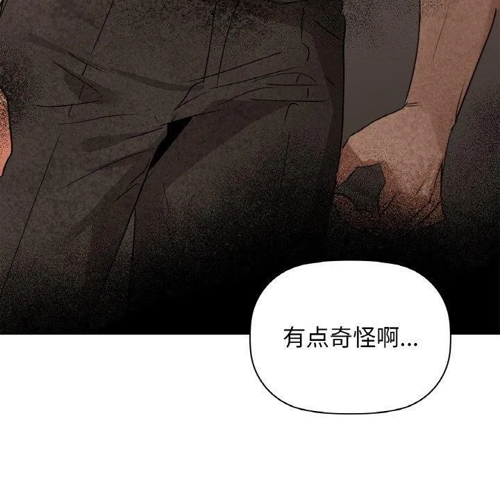 咖啡因 第10页